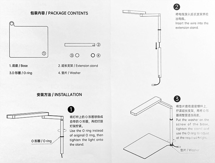 Contenido del embalaje e instrucciones de montaje de la base para la pantalla CHIHIROS C2