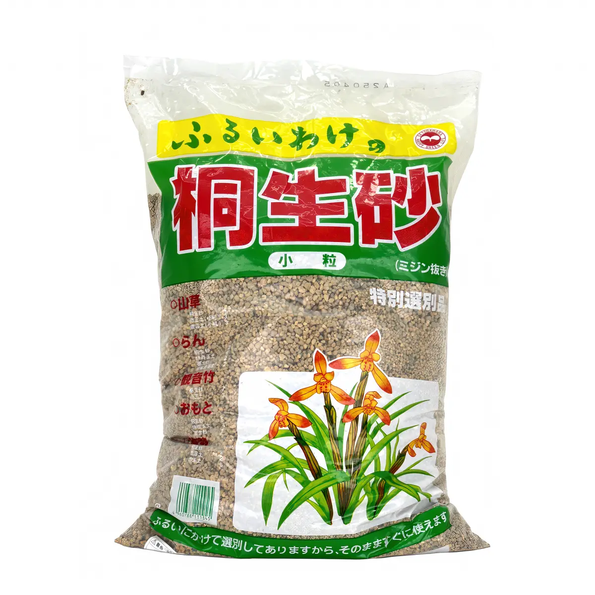 Kiryuzuna 16 L (Grano medio) nascapers.es